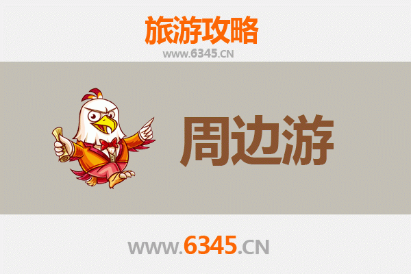 商丘梁园周边游全攻略：穿越千年汉梁文化，尽享豫东风情之旅