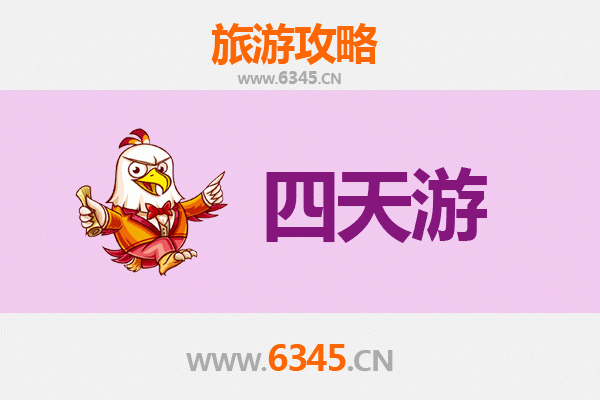商丘梁园四天三夜深度游攻略：穿越千年古韵，尽享文化盛宴