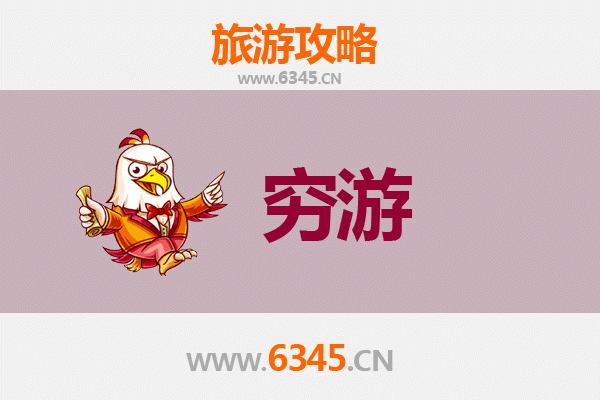 商丘梁园穷游全攻略：一个人也能玩转历史名园