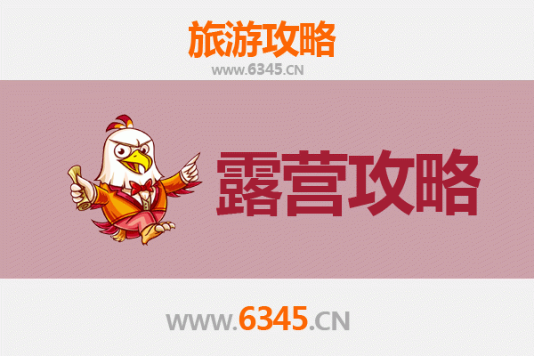 商丘梁园周边露营胜地推荐：自然与历史的完美交融