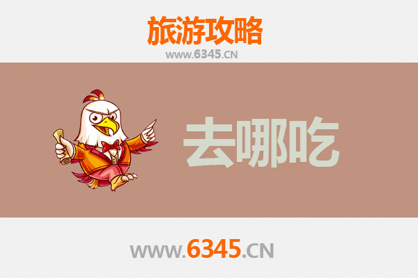 商丘梁园美食攻略：品味豫东特色，寻味舌尖上的梁园